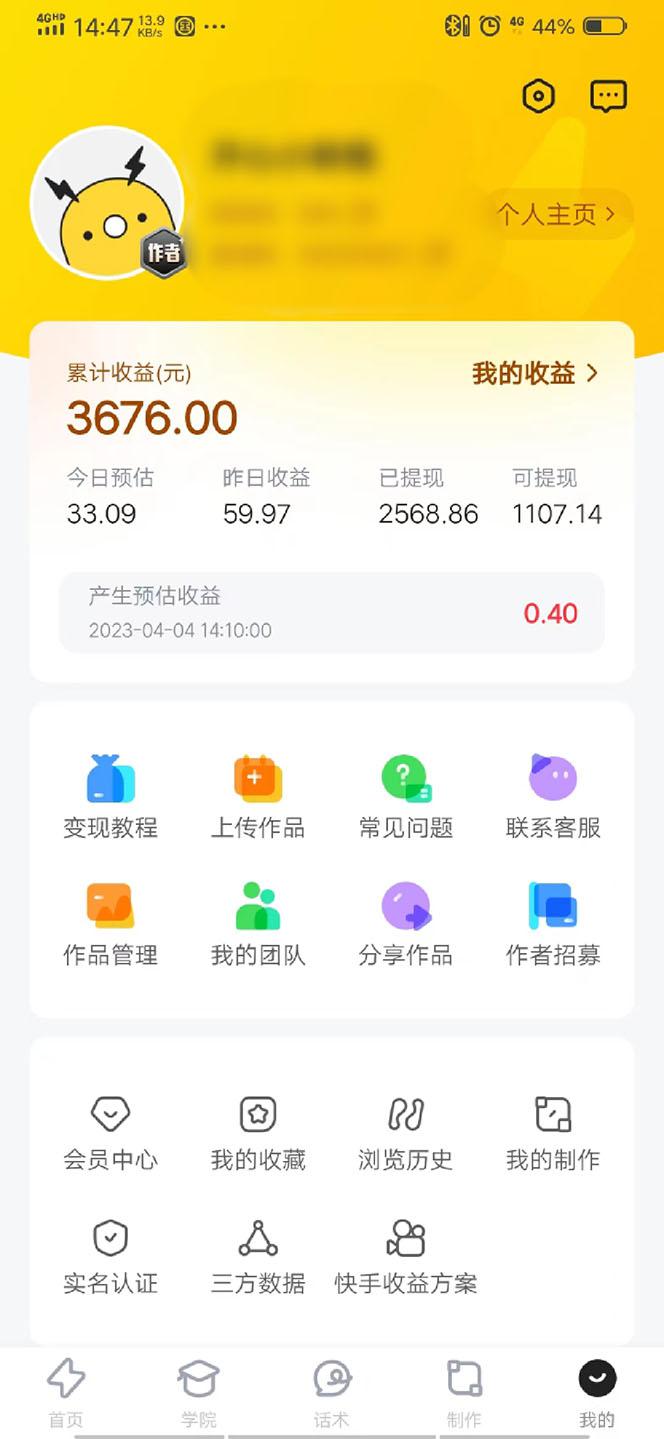 表情包8.0玩法,搞笑撩妹表情包取图小程序 收益10分钟结算一次 趋势性项目 表情包8.0玩法,搞笑撩妹表情包取图小程序 收益10分钟结算一次 趋势性项目