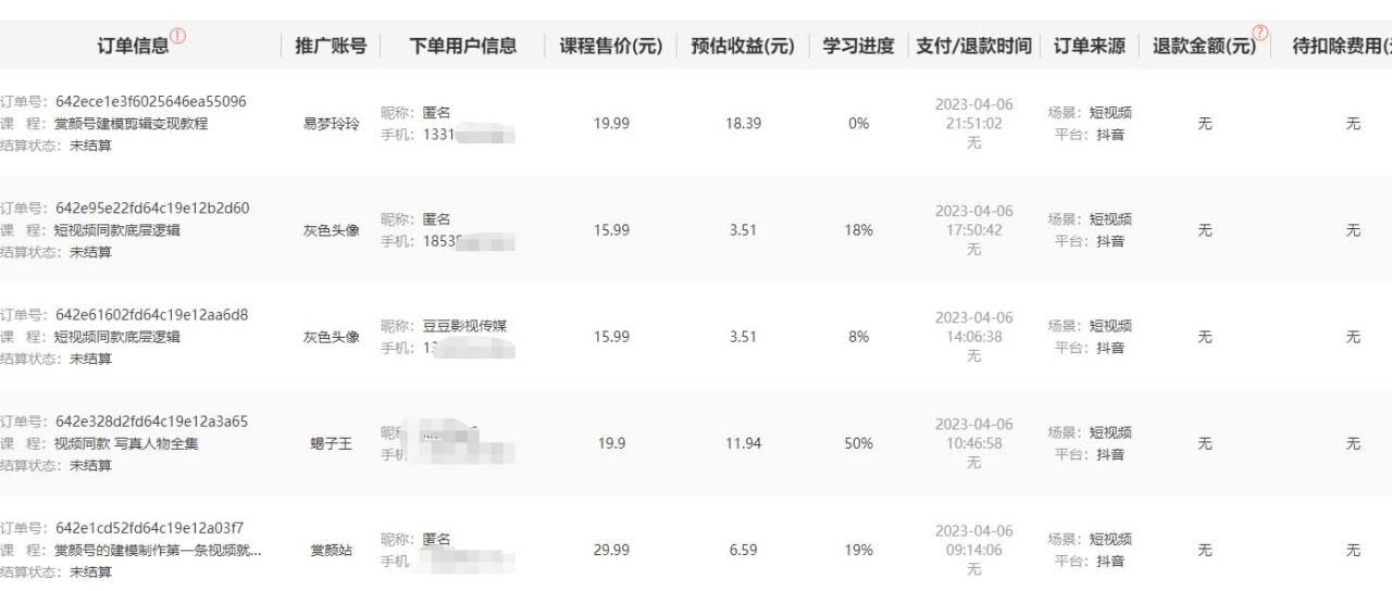 发视频躺赚日入200 整套方案可落地操作 小白可简单上手(教程 素材)