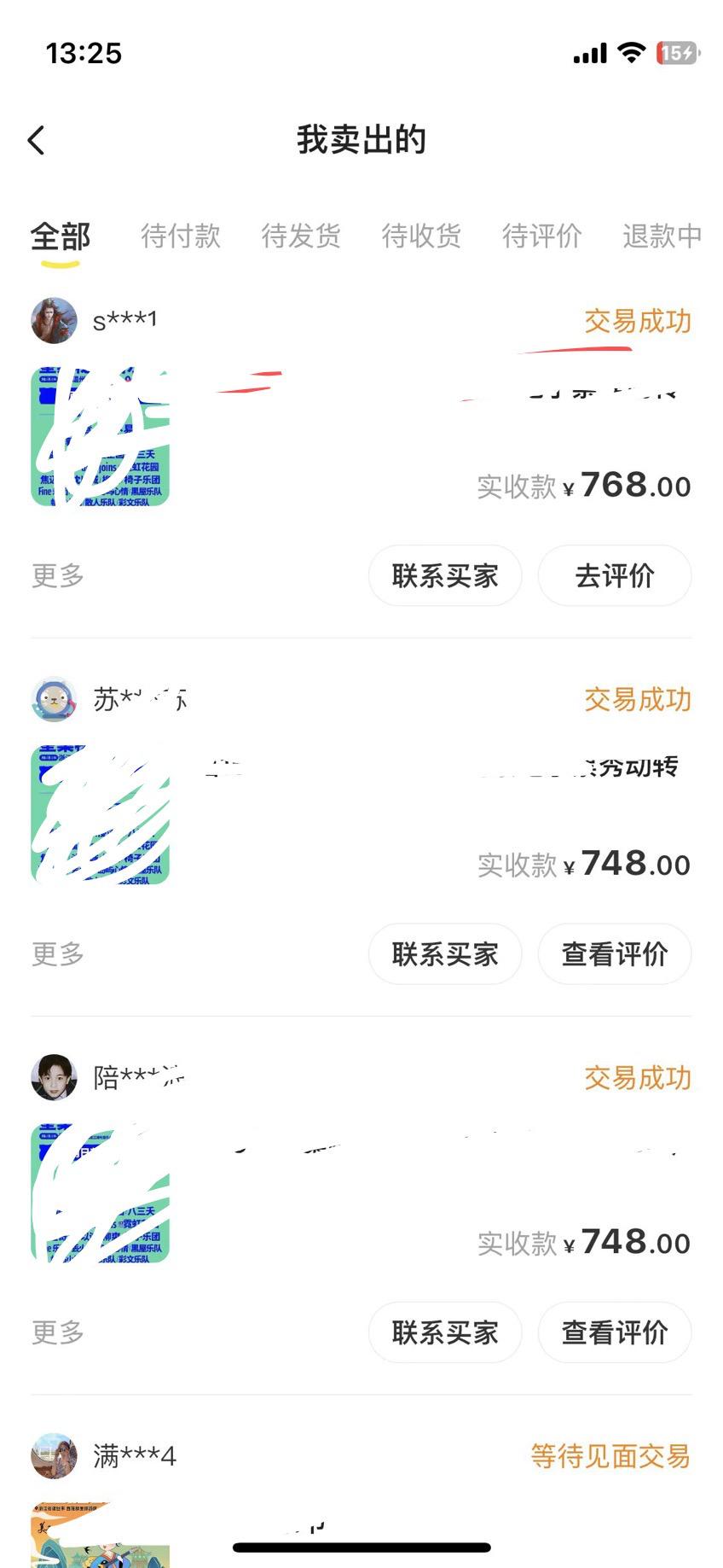 外面收费1888的最新闲鱼搬砖赚差价方法揭秘、玩好一天轻松4位数、简单暴利 外面收费1888的最新闲鱼搬砖赚差价方法揭秘、玩好一天轻松4位数、简单暴利