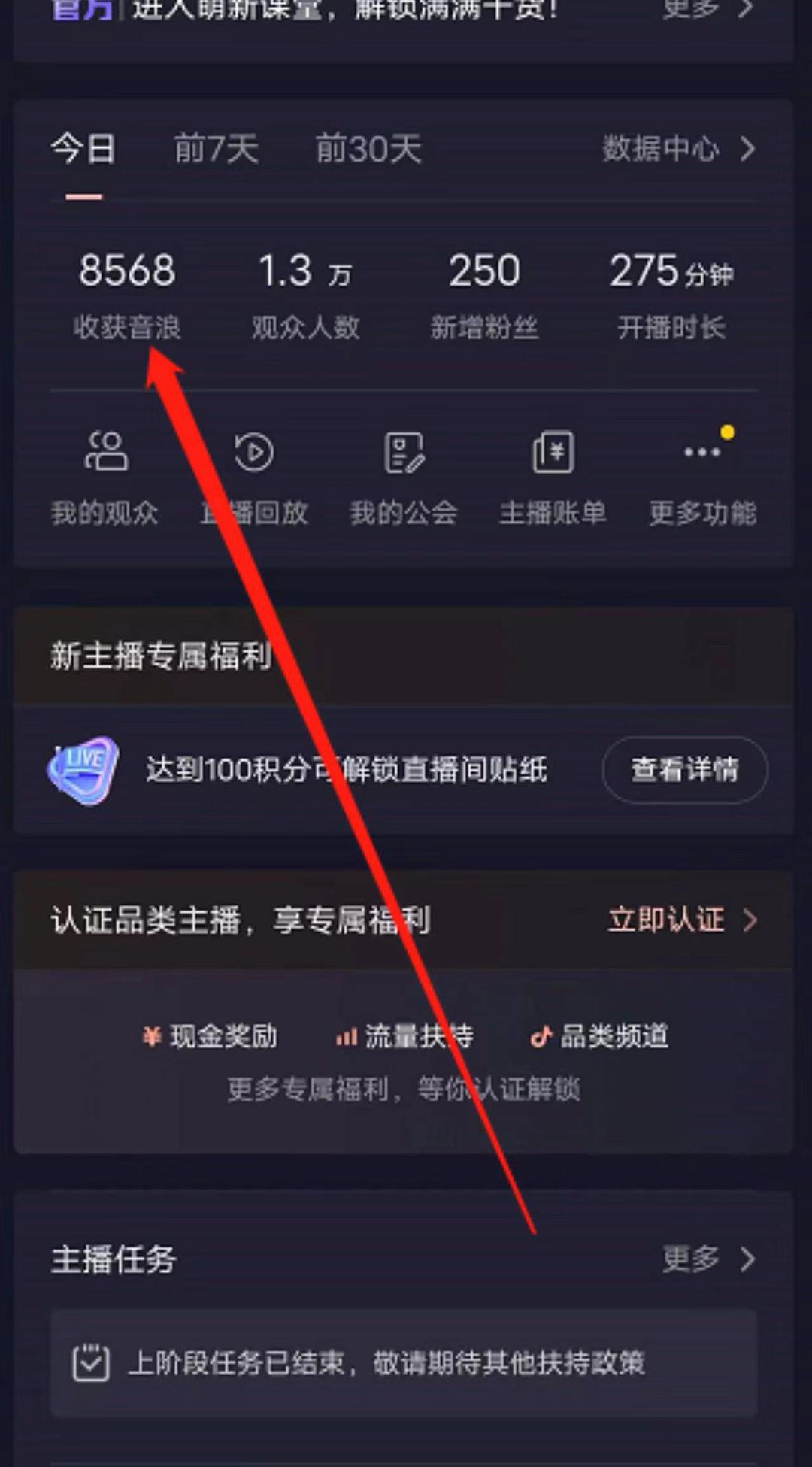 抖音直播退休养老金预测,暴力撸音浪,礼物收割机【详细玩法教程】 抖音直播退休养老金预测,暴力撸音浪,礼物收割机【详细玩法教程】