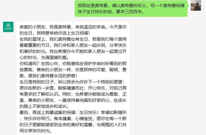 冷门高需求,奥特曼生日祝福视频,零基础制作全套教程,日入700+【附素材】 冷门高需求,奥特曼生日祝福视频,零基础制作全套教程,日入700+【附素材】