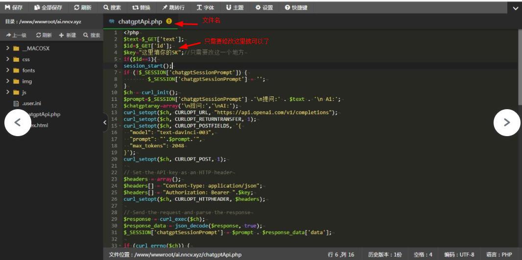 CGPT在线聊天网页源码-PHP源码版-支持图片功能 连续对话等【源码+教程】 CGPT在线聊天网页源码-PHP源码版-支持图片功能 连续对话等【源码+教程】