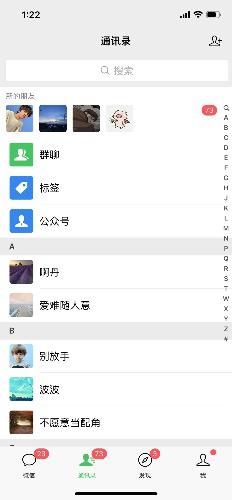 快手美女号全自动变现训练营1.0:3到7天w粉,单账号每天利润300-500元 快手美女号全自动变现训练营1.0:3到7天w粉,单账号每天利润300-500元