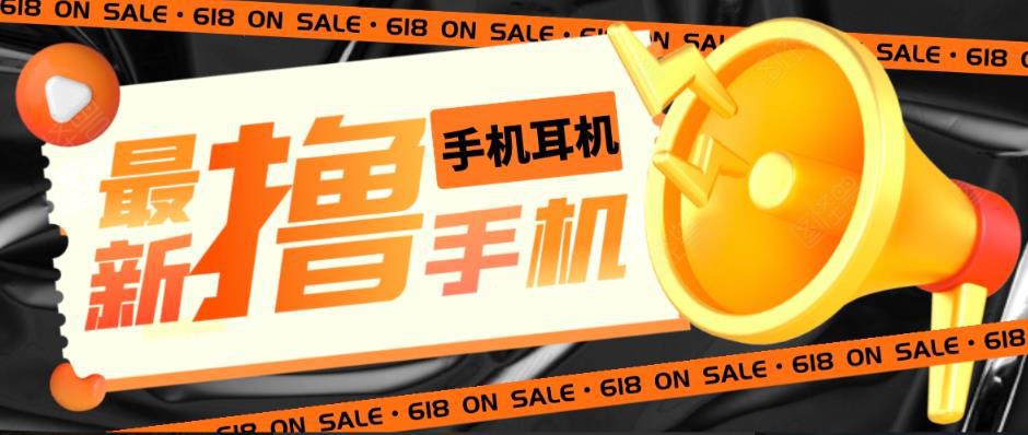 外面收费1999的撸AirPods耳机苹果手机,仅退款不退货【仅揭秘-勿操作】 外面收费1999的撸AirPods耳机苹果手机,仅退款不退货【仅揭秘-勿操作】