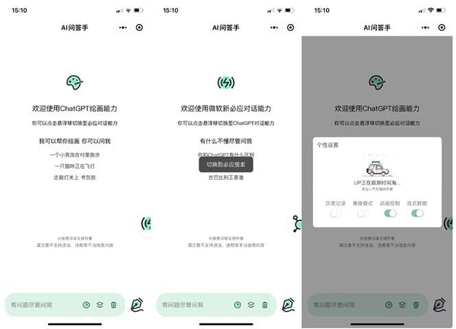 外面卖1888的GP-T小程序美化版,全新 UI 界面 【源码+教程】 外面卖1888的GP-T小程序美化版,全新 UI 界面 【源码+教程】