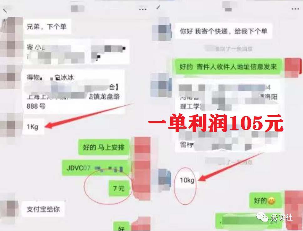 2023最新蓝海快递代发项目,小白零成本照抄也能日入300 2023最新蓝海快递代发项目,小白零成本照抄也能日入300