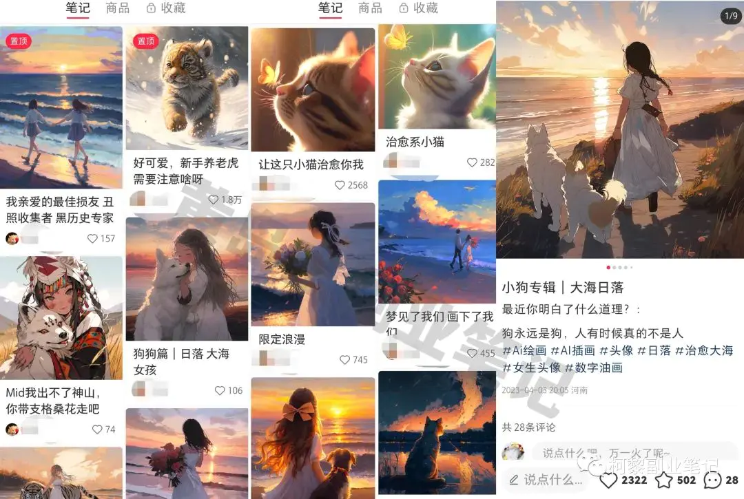 自动草稿