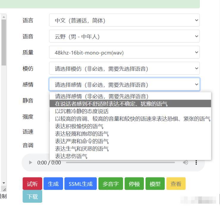 别再花冤枉钱了!两款免费文字转语音神器,好用到爆! 别再花冤枉钱了!两款免费文字转语音神器,好用到爆!