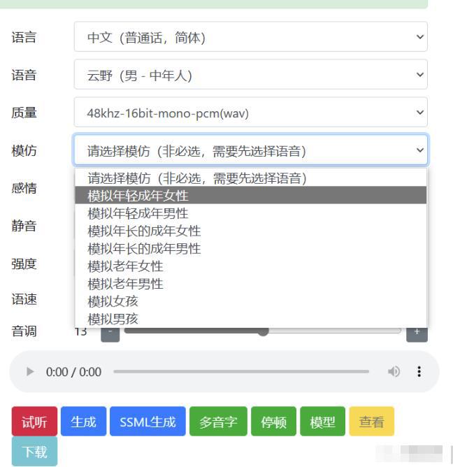 别再花冤枉钱了!两款免费文字转语音神器,好用到爆! 别再花冤枉钱了!两款免费文字转语音神器,好用到爆!
