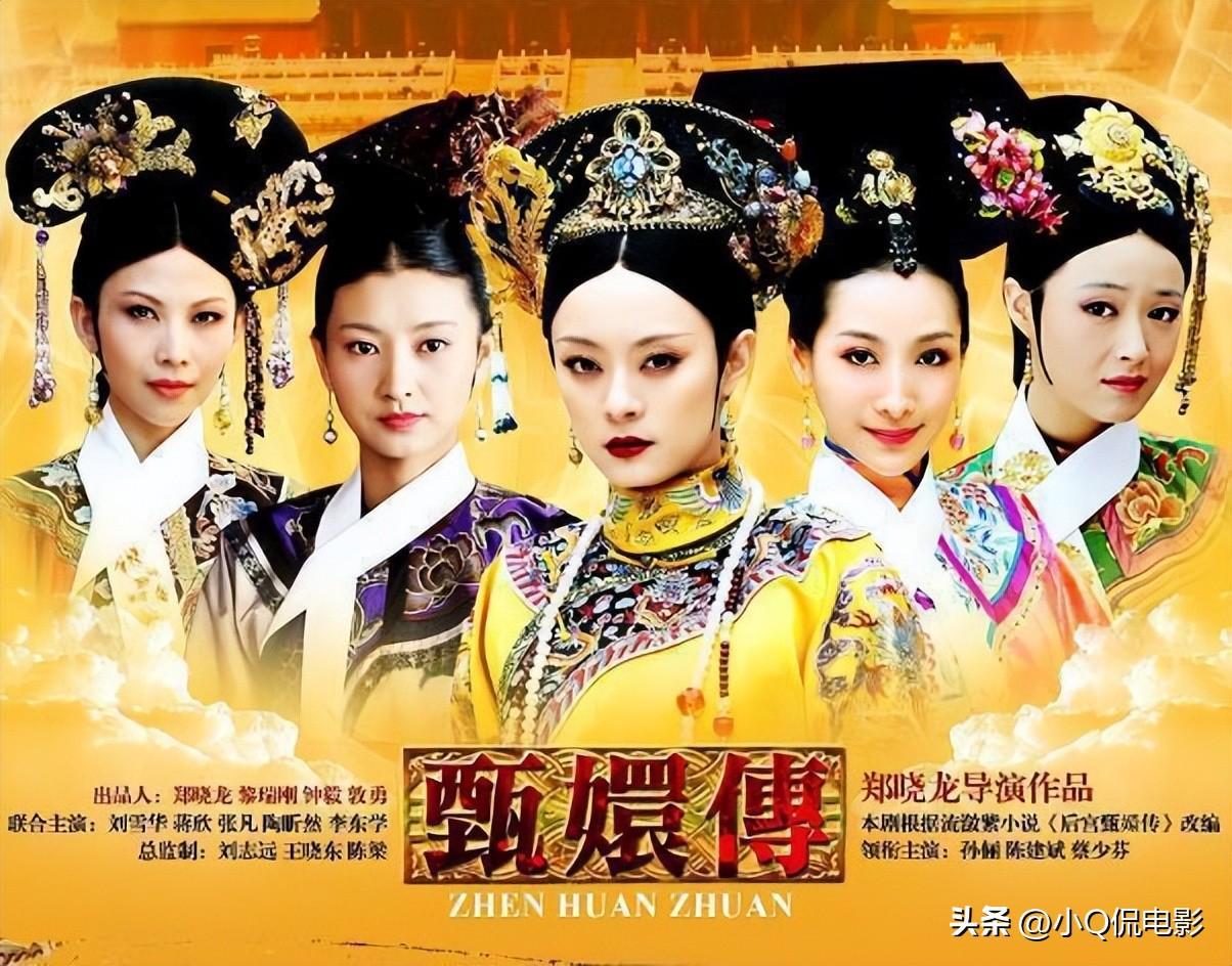 2023好看的古装电视剧推荐,最值得二刷的10部宫斗剧,哪部让你百看不厌? 2023好看的古装电视剧推荐,最值得二刷的10部宫斗剧,哪部让你百看不厌?