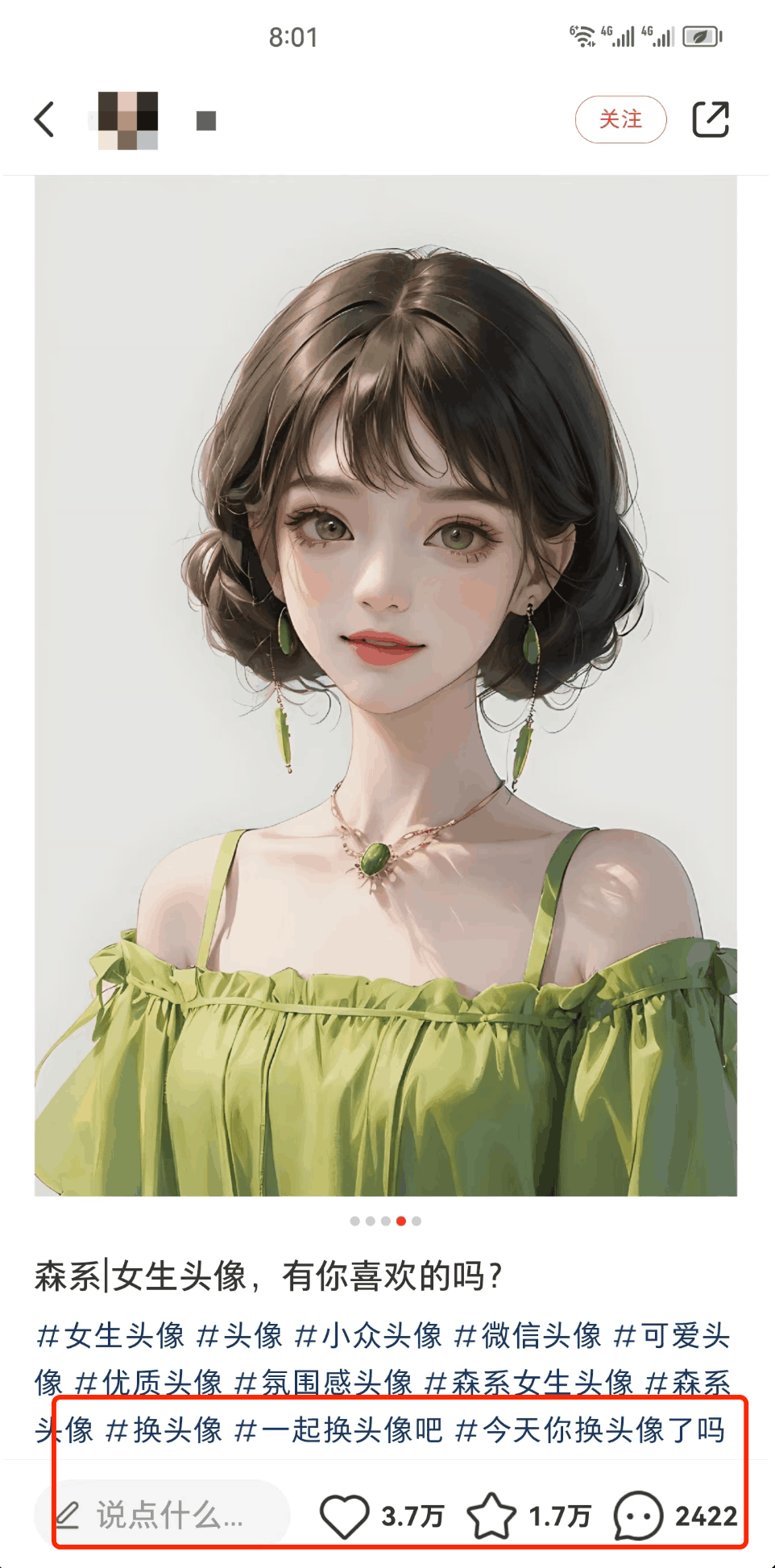 图片[1]-小红书爆款AI绘画小绿裙，如何借助AI赚钱？-阿灿说钱