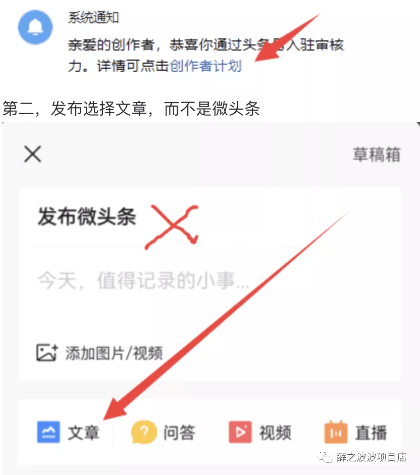 图片[5]-今日头条口述文章，可以日入200-500的保姆级教程-阿灿说钱