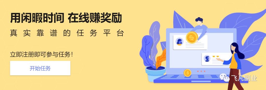手机答题月入6000+，新玩法！-阿灿说钱