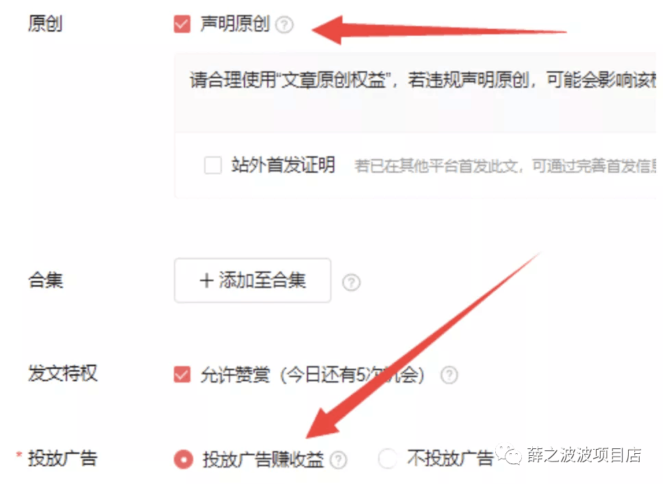 图片[6]-今日头条口述文章，可以日入200-500的保姆级教程-阿灿说钱