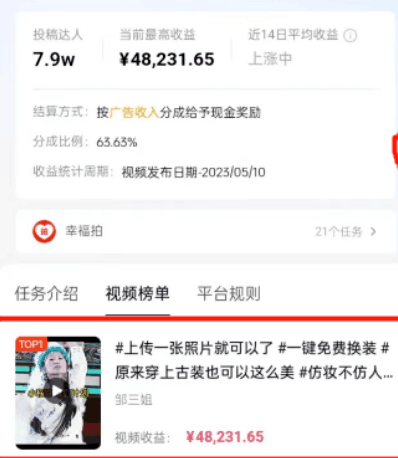 图片[5]-​最近很火的项目！抖音小程序推广0粉无门槛玩法，直接变现4万！-阿灿说钱