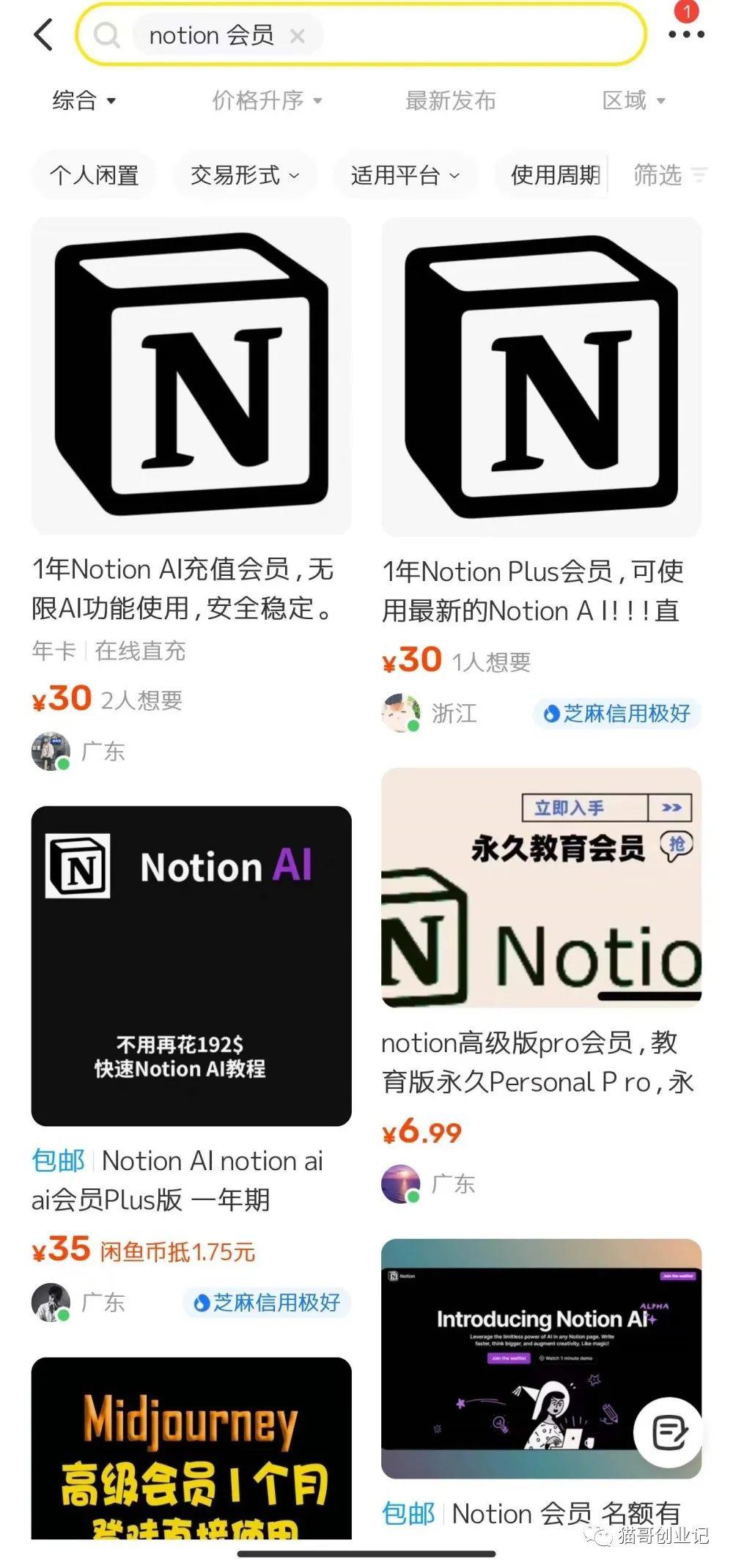 图片[1]-一个小项目，单人一天也能搞个几百块-阿灿说钱