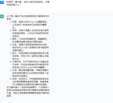 图片[6]-AI风口下，我们有哪些赚钱机会？（狗哥）-阿灿说钱