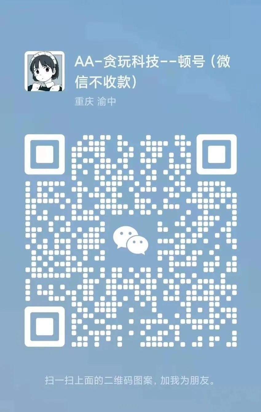 图片[1]-闲鱼号做百货？疯了吧-阿灿说钱
