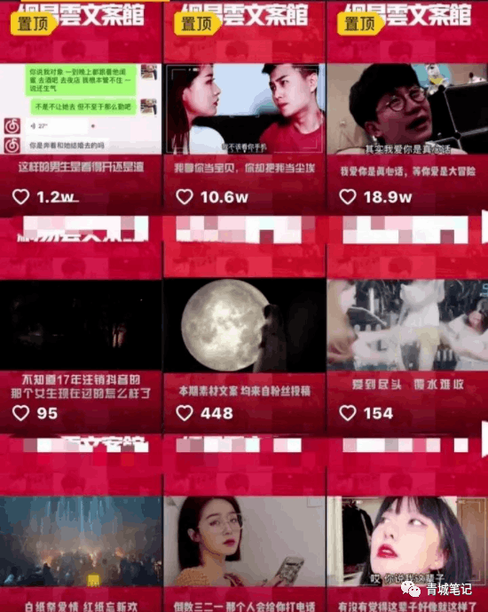 图片[4]-教你怎么做抖音音乐u盘号,轻松月入十万-阿灿说钱