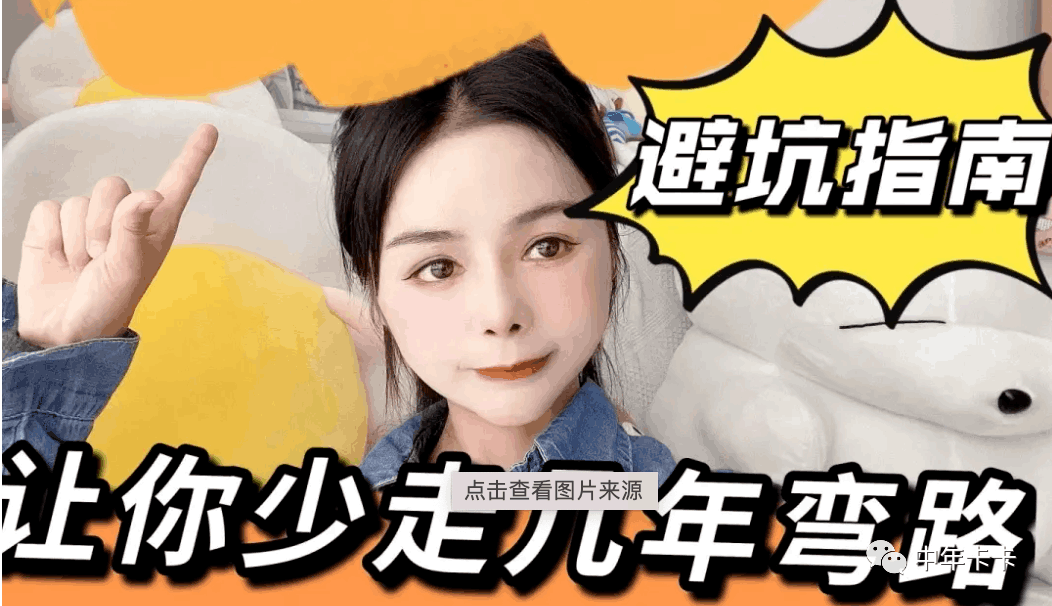 图片[1]-新媒体团队避坑指南，让你少走几年弯路-阿灿说钱
