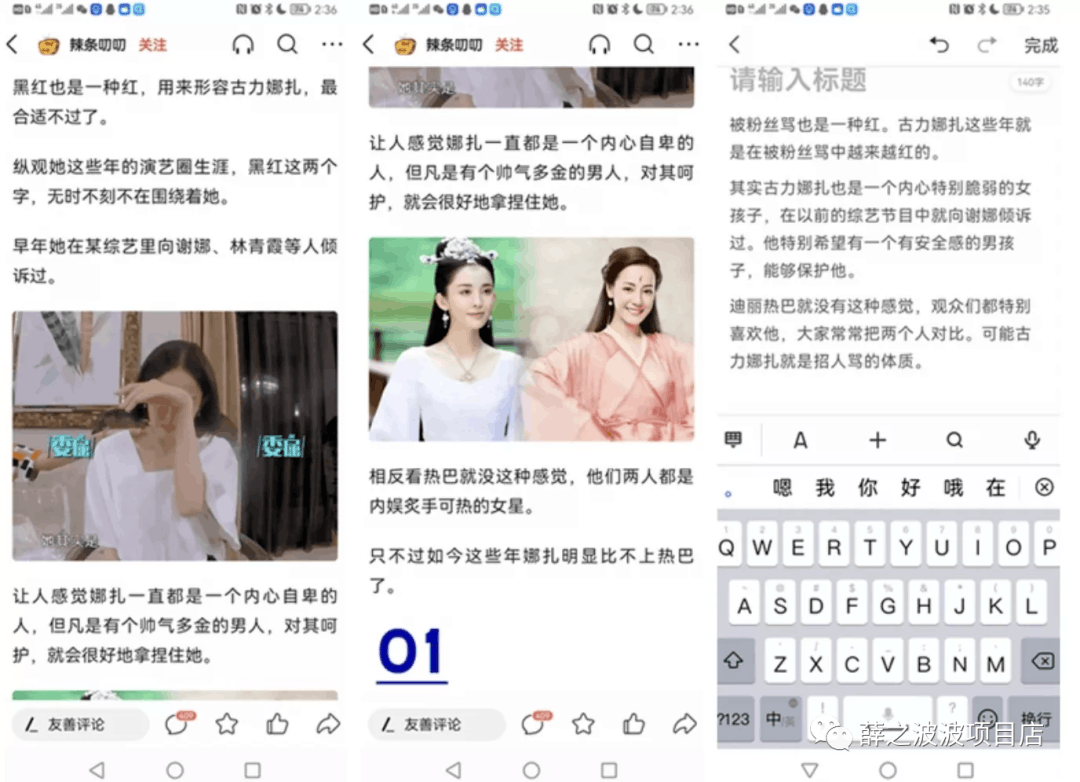 图片[4]-今日头条口述文章，可以日入200-500的保姆级教程-阿灿说钱