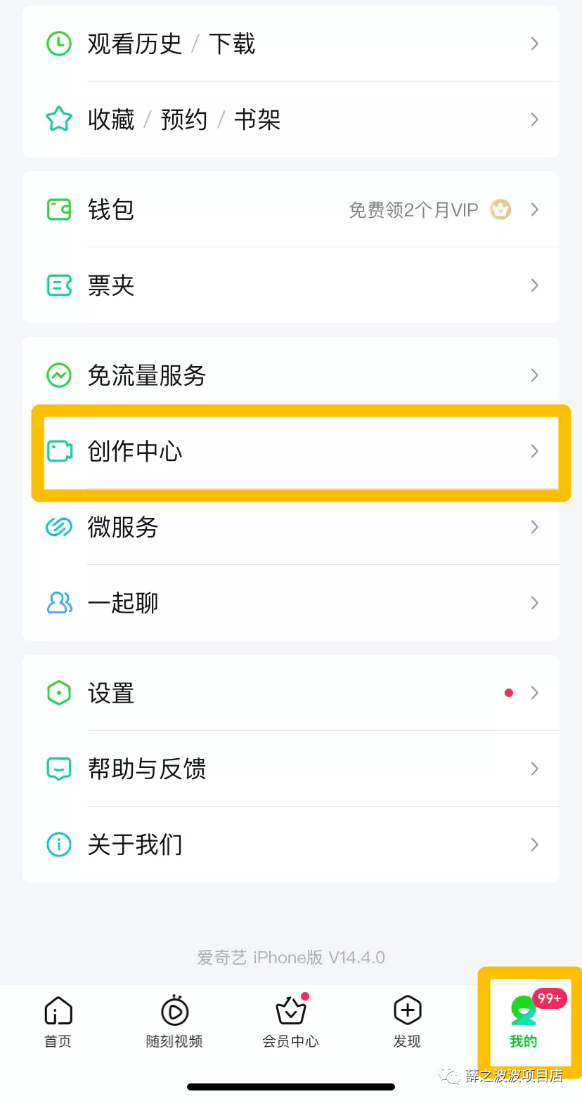 图片[2]-爱奇艺搬运项目教程，轻松入门，每天怼量不断收益，月入5000+（详细流程）-阿灿说钱