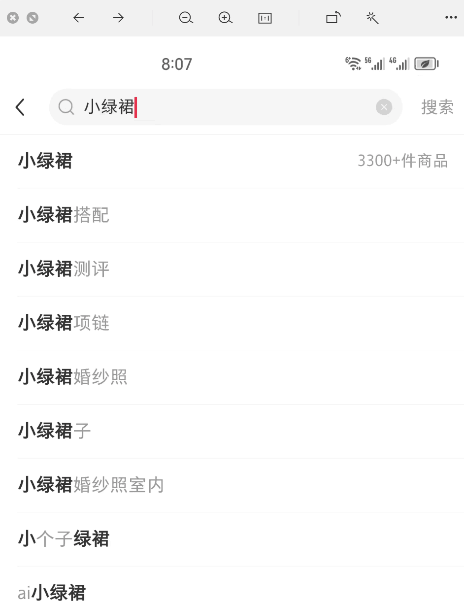 图片[3]-小红书爆款AI绘画小绿裙，如何借助AI赚钱？-阿灿说钱