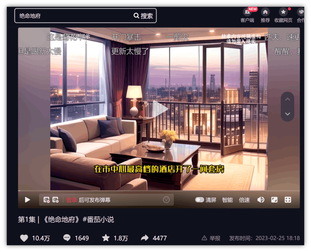 图片[19]-AI风口下，我们有哪些赚钱机会？（狗哥）-阿灿说钱