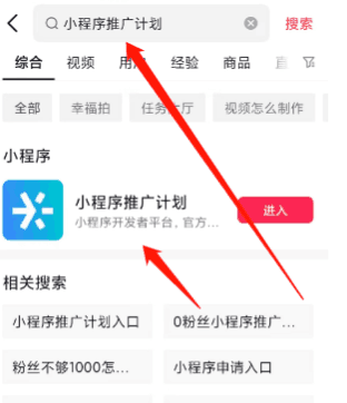 图片[2]-​最近很火的项目！抖音小程序推广0粉无门槛玩法，直接变现4万！-阿灿说钱