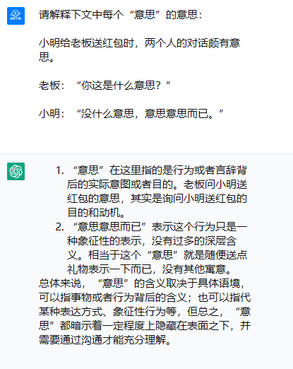 图片[2]-AI风口下，我们有哪些赚钱机会？（狗哥）-阿灿说钱
