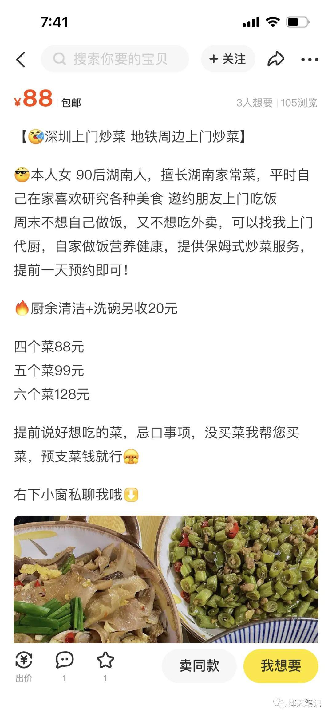 图片[1]-一天赚几百的副业，难度不高-阿灿说钱