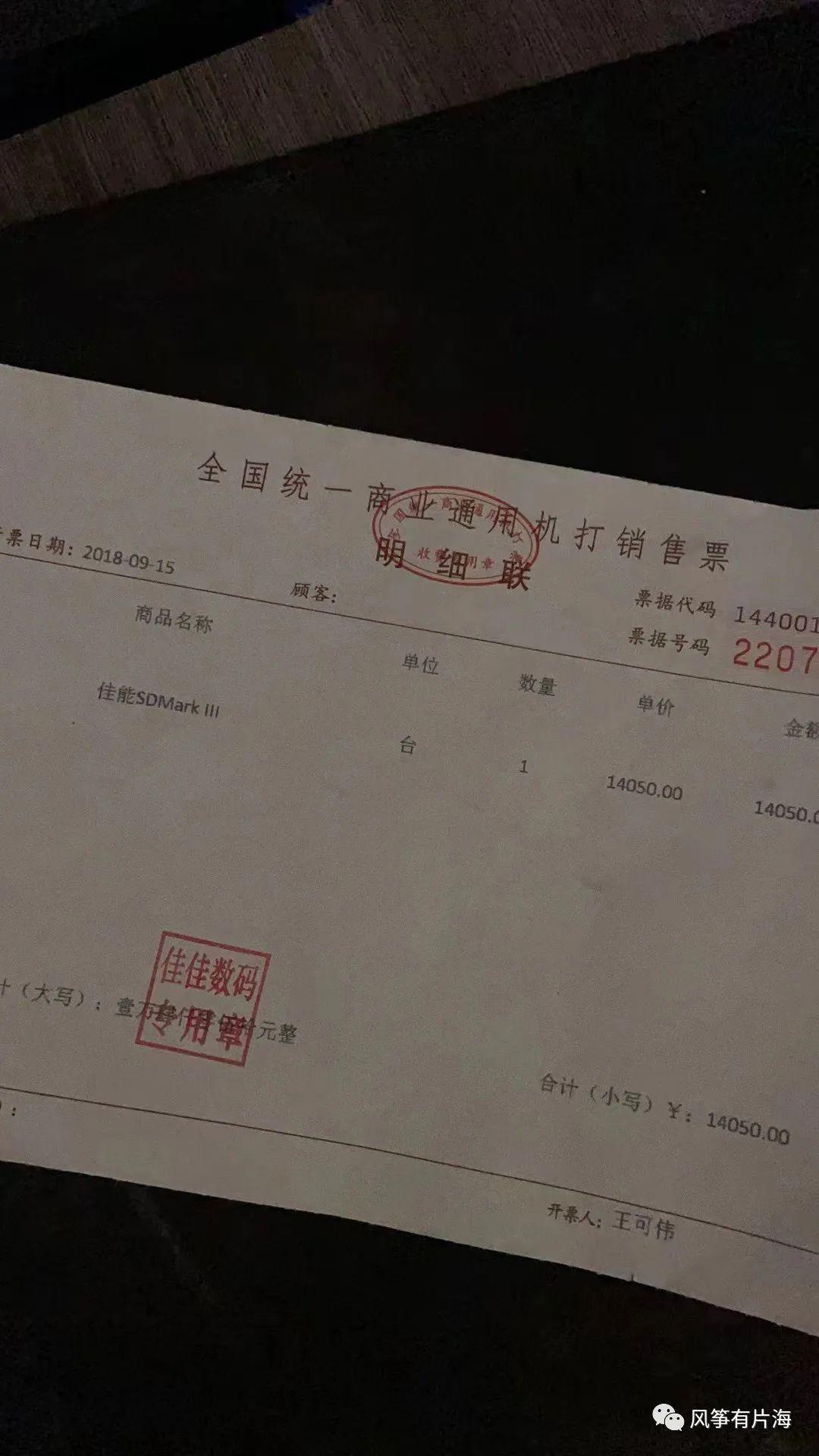 图片[2]-经验贴：如何在闲鱼上淘到宝？-阿灿说钱