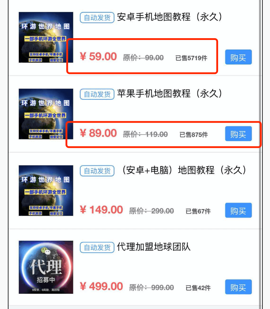 图片[5]-复制搬运粘贴，简单操作日赚4000-阿灿说钱
