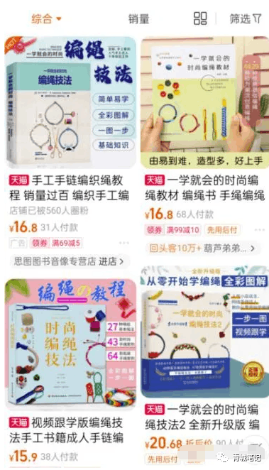 图片[3]-中视频项目冷门领域实操，不需要真人出镜人人都可以操作-阿灿说钱