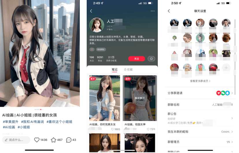图片[15]-AI风口下，我们有哪些赚钱机会？（狗哥）-阿灿说钱