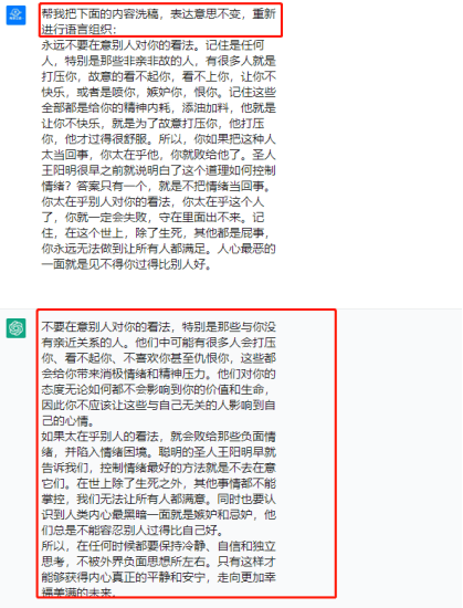 图片[11]-AI风口下，我们有哪些赚钱机会？（狗哥）-阿灿说钱