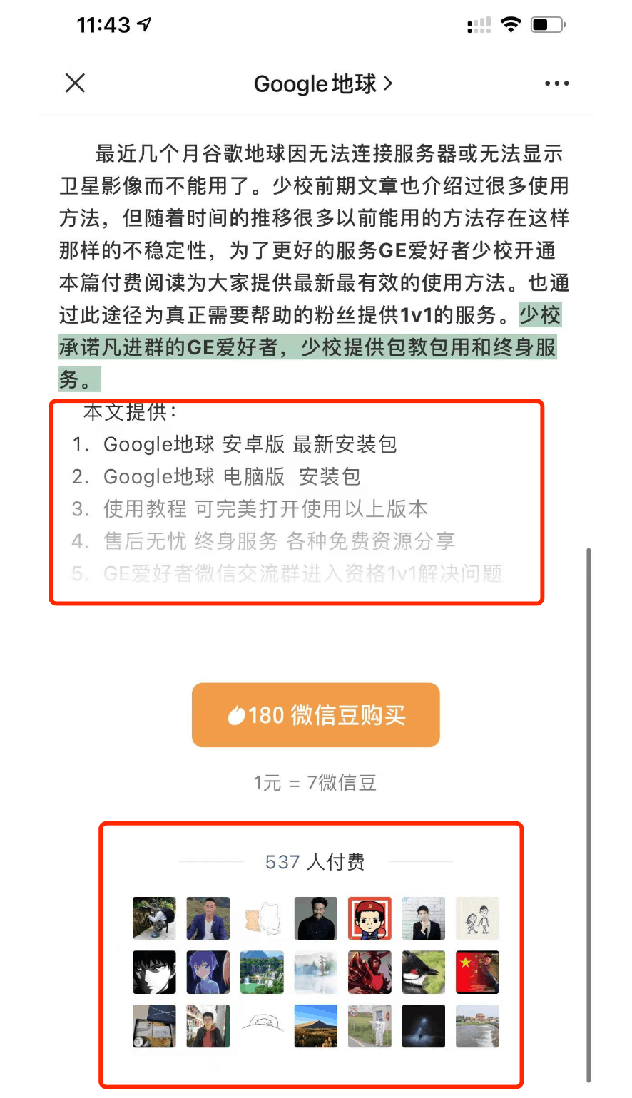 图片[8]-复制搬运粘贴，简单操作日赚4000-阿灿说钱