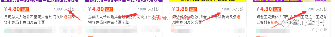 图片[1]-信息差一单2-9元，月销万单，简单小项目，人人可做！后期可躺！-阿灿说钱