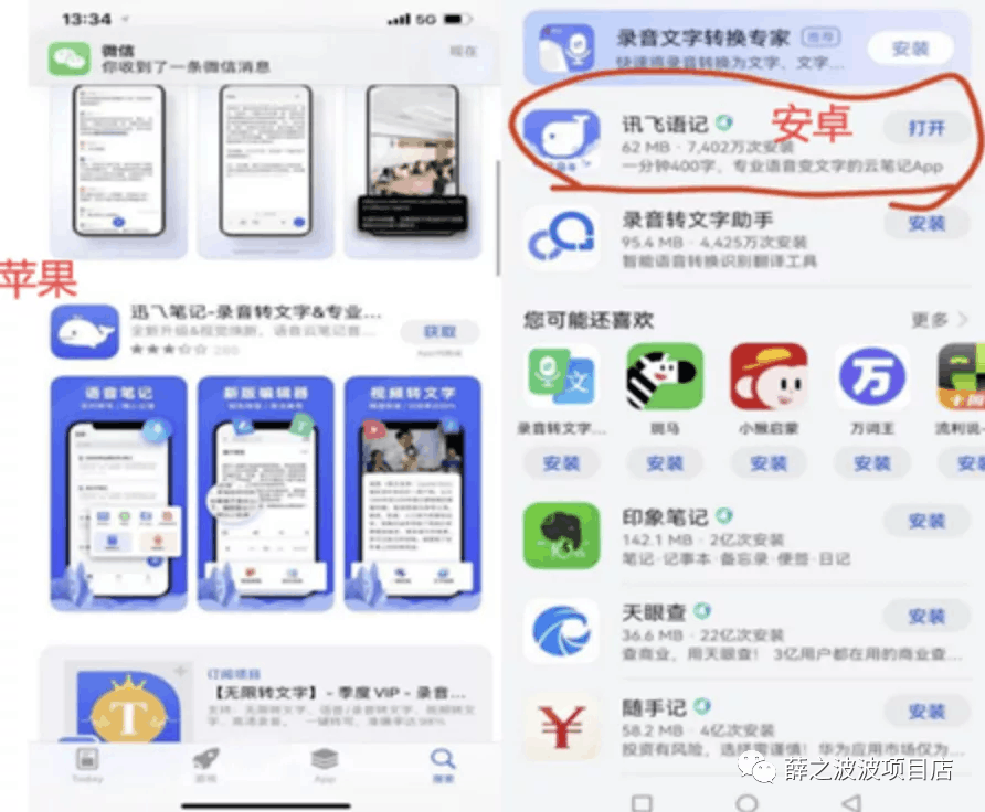 图片[2]-今日头条口述文章，可以日入200-500的保姆级教程-阿灿说钱