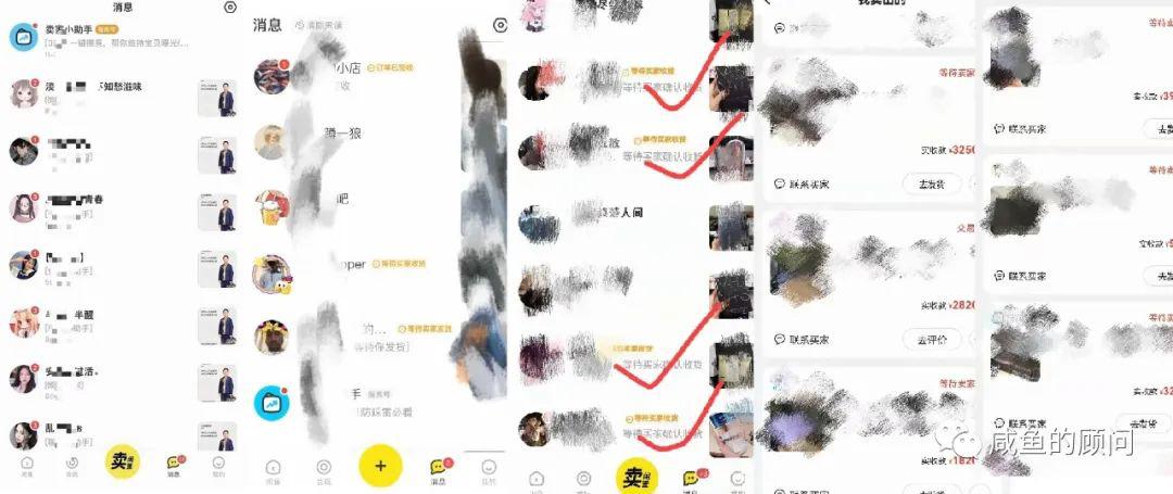 图片[1]-闲鱼卖货哪些商品最赚钱？站长推荐几个实用技巧-阿灿说钱