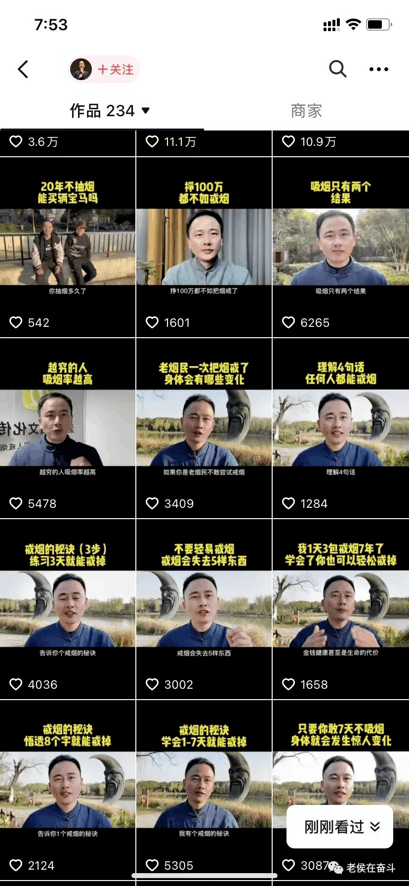 图片[3]-虚拟课程， 暴利的卖课项目-阿灿说钱