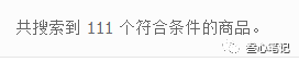图片[3]-信息差一单2-9元，月销万单，简单小项目，人人可做！后期可躺！-阿灿说钱