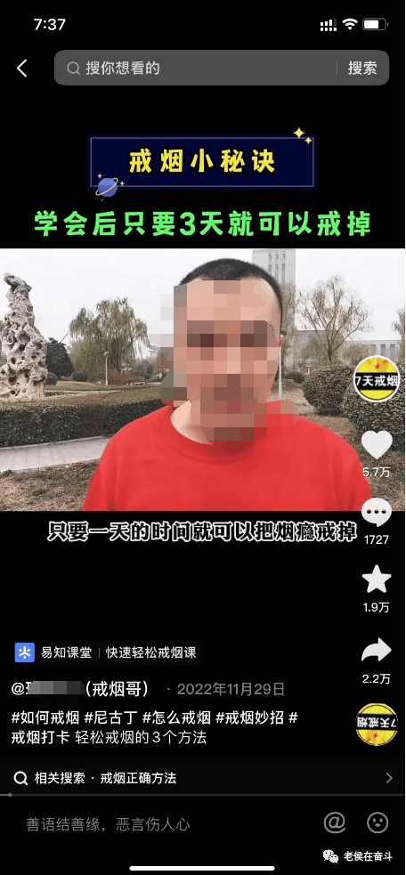图片[1]-虚拟课程， 暴利的卖课项目-阿灿说钱