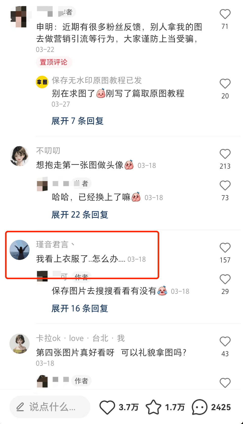 图片[2]-小红书爆款AI绘画小绿裙，如何借助AI赚钱？-阿灿说钱