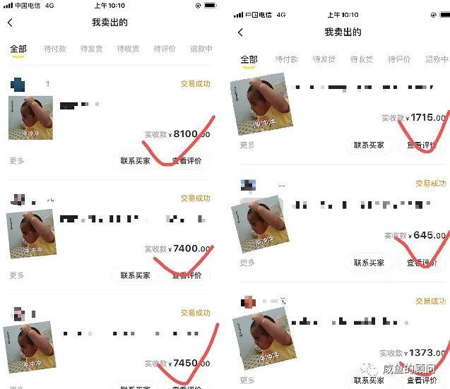 图片[2]-闲鱼卖货哪些商品最赚钱？站长推荐几个实用技巧-阿灿说钱