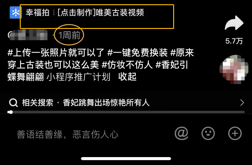 图片[4]-​最近很火的项目！抖音小程序推广0粉无门槛玩法，直接变现4万！-阿灿说钱