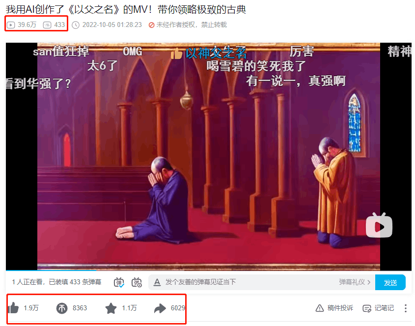图片[17]-AI风口下，我们有哪些赚钱机会？（狗哥）-阿灿说钱