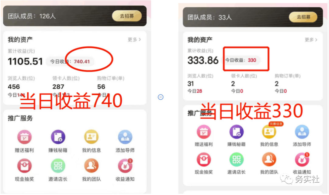 3个最新稳定的冷门搬砖项目,小白无脑照抄当日变现日入过百 3个最新稳定的冷门搬砖项目,小白无脑照抄当日变现日入过百