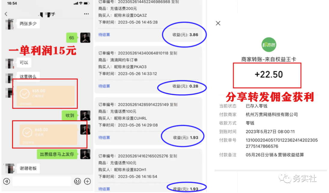 3个最新稳定的冷门搬砖项目,小白无脑照抄当日变现日入过百 3个最新稳定的冷门搬砖项目,小白无脑照抄当日变现日入过百