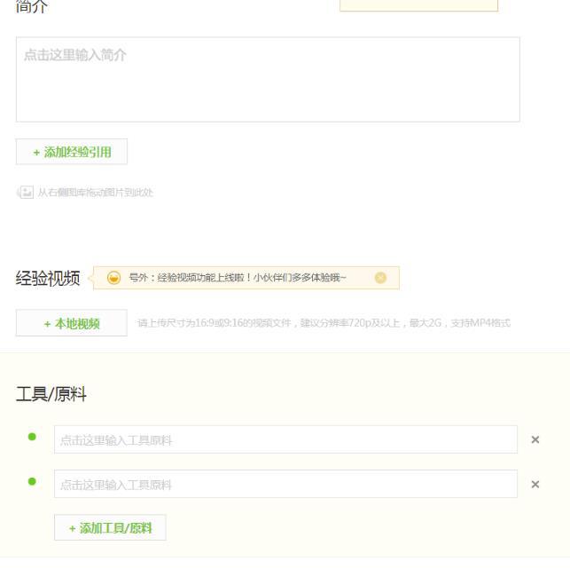 图片[4]-百度经验悬赏项目，无脑搬砖也能月入几千元！-阿灿说钱